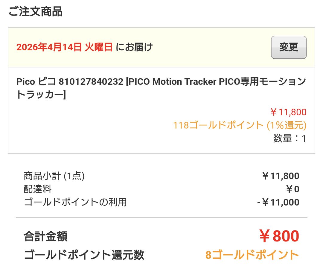 緋晴@ごちゃごちゃ tweet media