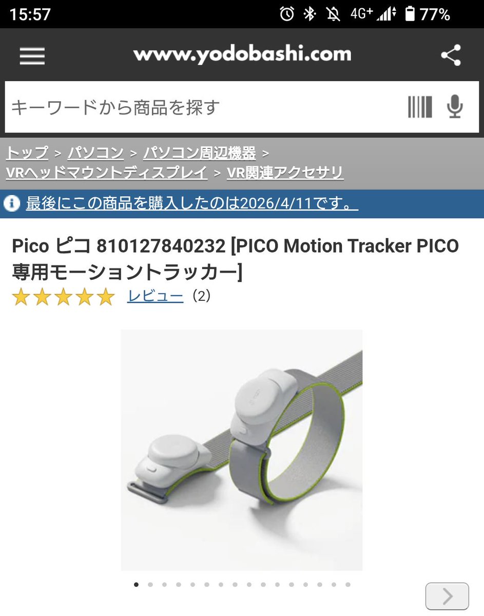 緋晴@ごちゃごちゃ tweet media