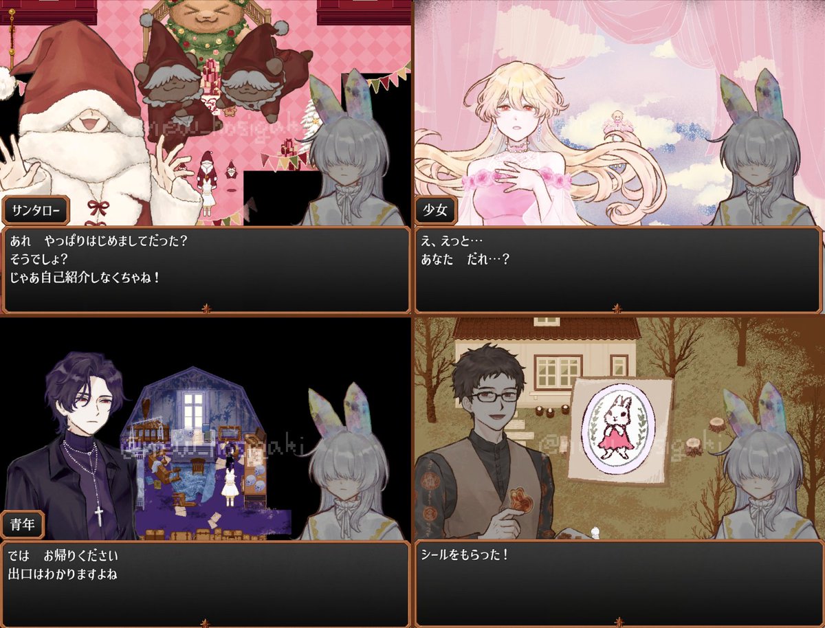 新星描 tweet media