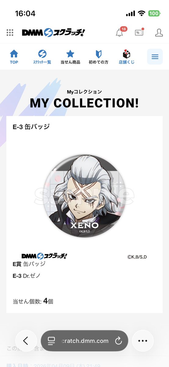 よっち@取引き tweet media