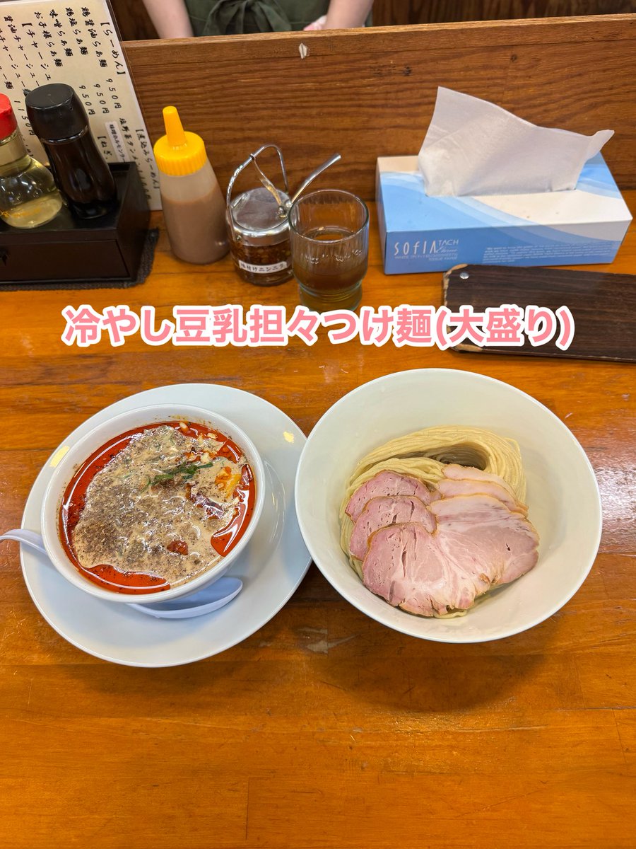 ナル麺チャージ tweet media