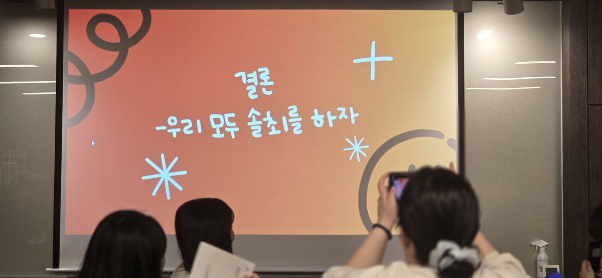 sc_springMT's tweet photo. #솔최교류회 #불특정상수 https://t.co/QgHsvchYZN