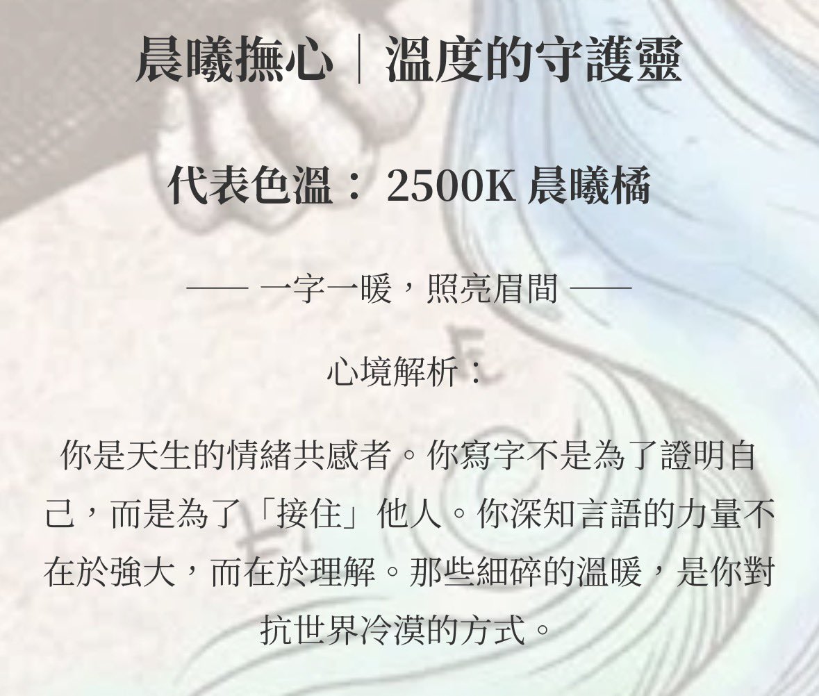 Sakuro_Moonlit's tweet photo. 雖然不是我的顏色，但好像真的是情緒共感者耶

這裡玩：https://t.co/BWMHkNRksx https://t.co/naX5PnVikB