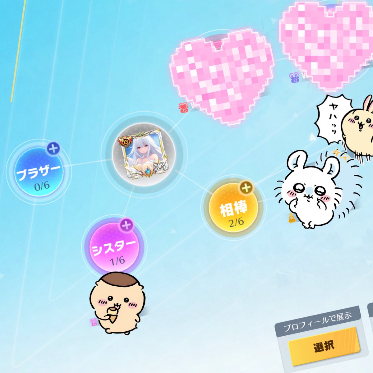 がぶりえる♡👼🏻‎🤍 tweet media