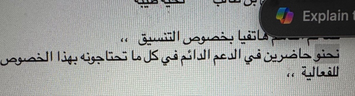 عَمْنَعنود tweet media
