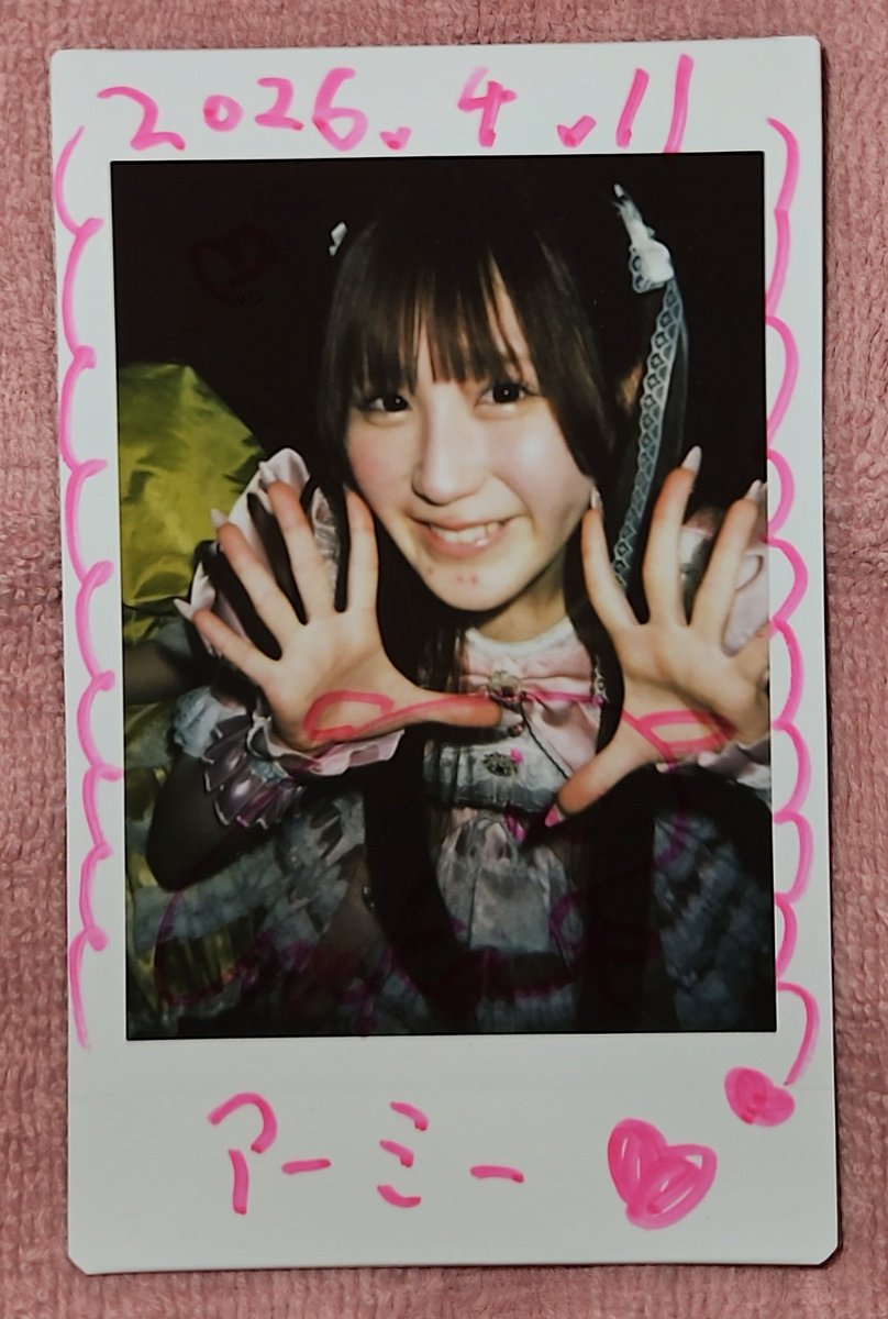 アーミー tweet media