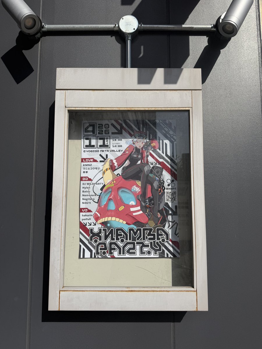 きっしゃん@広報体制づくりのサポートパートナー tweet media