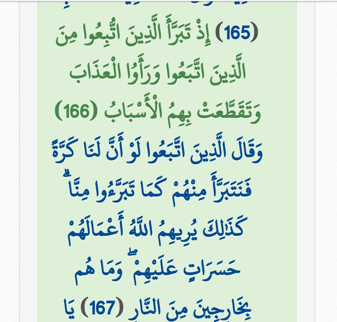 Aziza El Kassaby tweet media