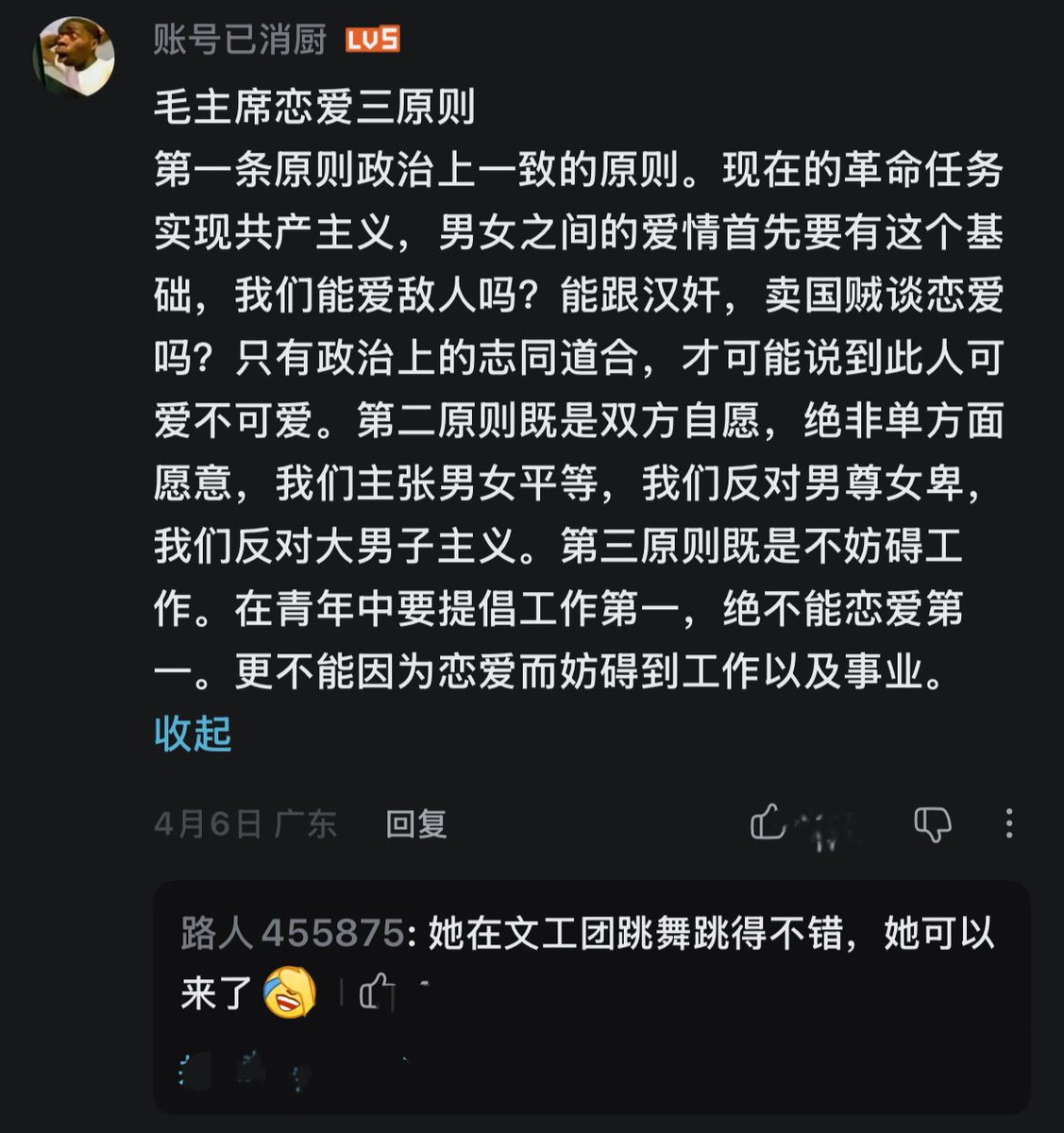 江泽民 official tweet media