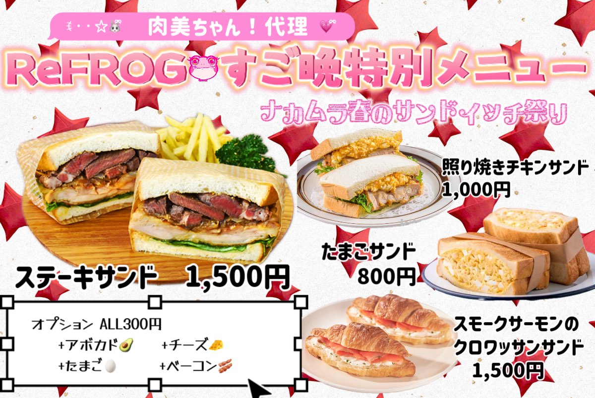 さよよん。🥒 tweet media