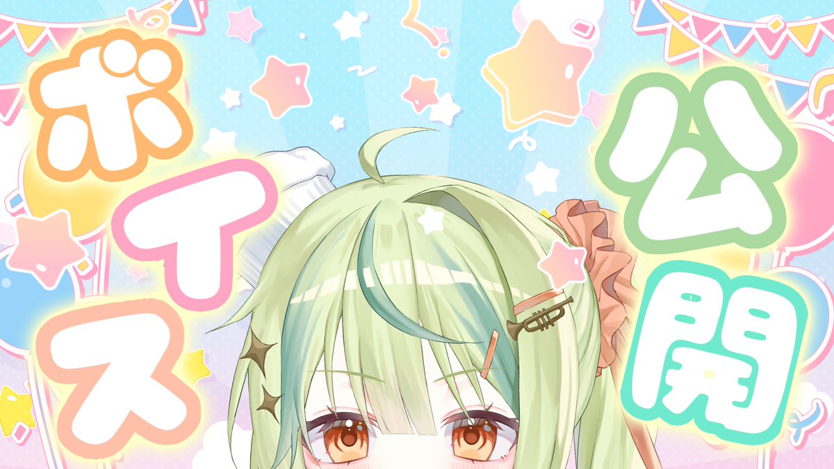 甘召 しお︎︎☁˚* tweet media