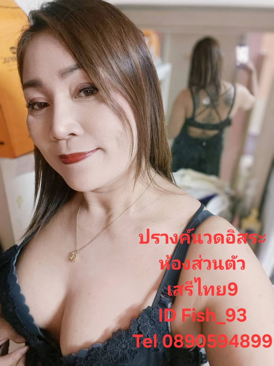 prang48991's tweet photo. สวัสดีปีใหม่ไทย#วันสงกรานต์
ทำงานปรกตินะคะ🤑🤑
ใครว่างมาเล่นน้ำกับเราได้นะคะ💦💦
พิกัดเสรีไทย บางกะปิ ลาดพร้าว
ฝากกดติดตามรีทวิตให้ปรางค์ด้วยนะคะ🙏🙏🙏 https://t.co/lcwRFZIc46