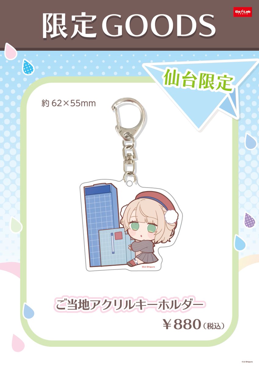 Co・Lab-TOKYO-🗼 tweet media