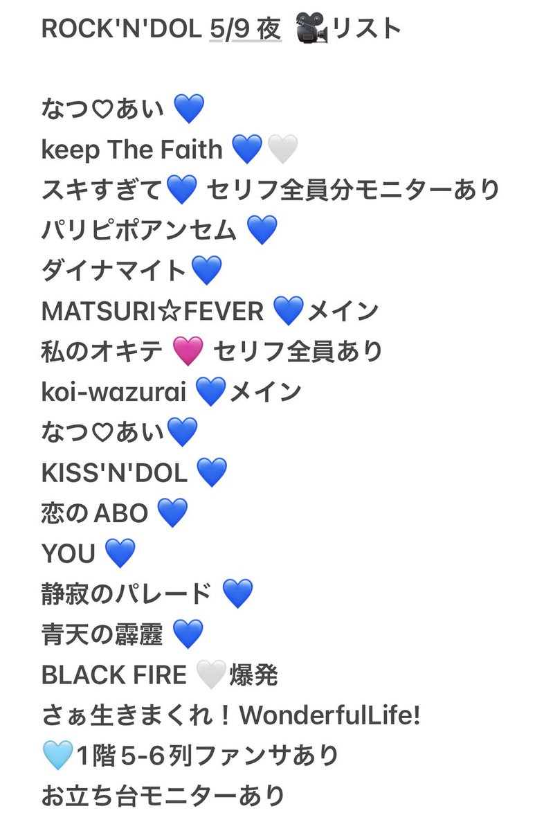 majic_30's tweet photo. 🅱️&amp;Z🅰️I 🙌🏻  🅱️&amp;Z🅰️I  
🎥  
④/⑨ 🌃    🐿ト

🐚🐦はDⓂ️まで

🙌🏻 🌟輝 稲🍃 悠イニ 🌾葉 鈴🌳 🔔寧 📕高 🌉本 矢🌸 今里予 🩷❤️💛🩵💚🤍🧡💙 https://t.co/HrTeWGxOZV