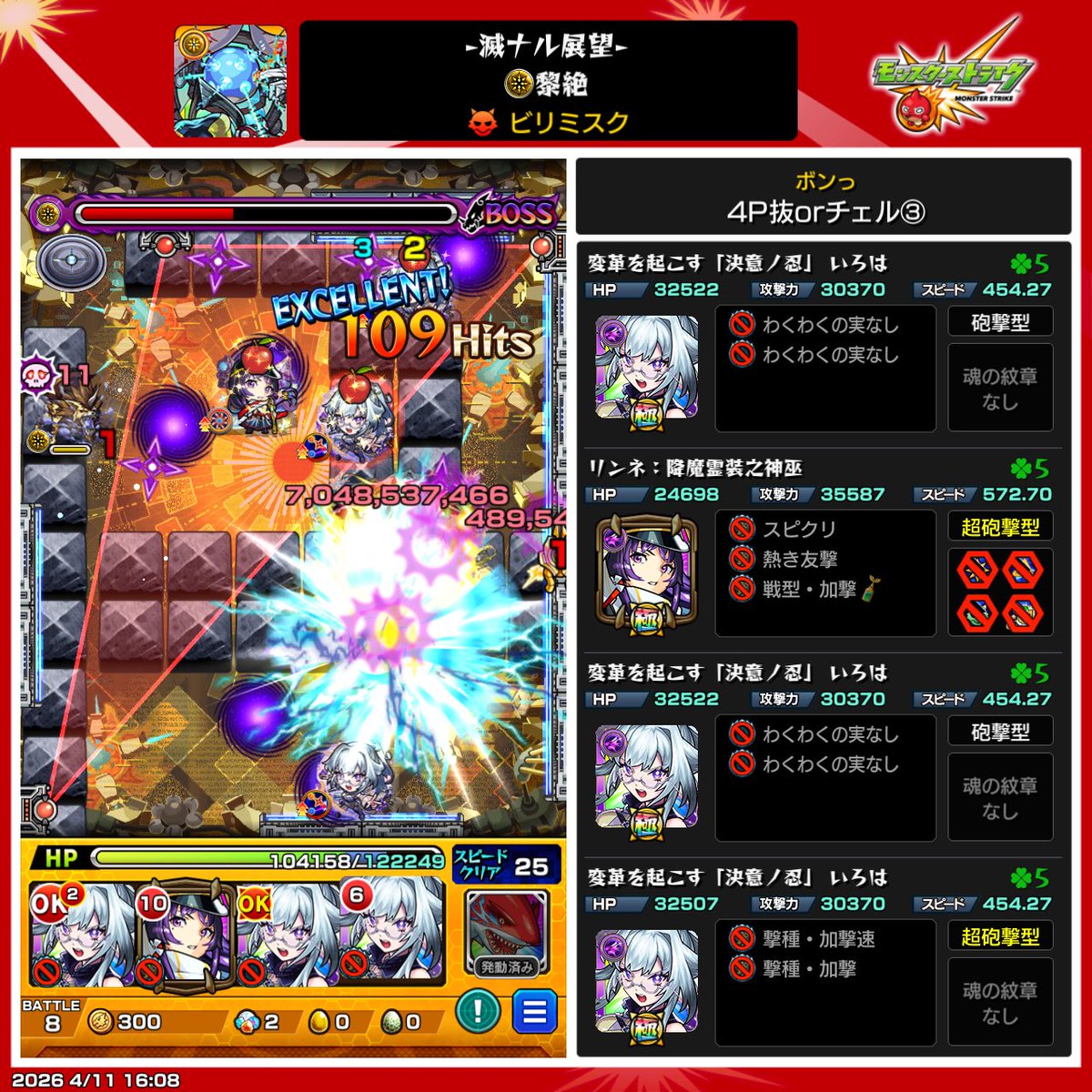 ﾋｨｳｨｺﾞタサキ tweet media