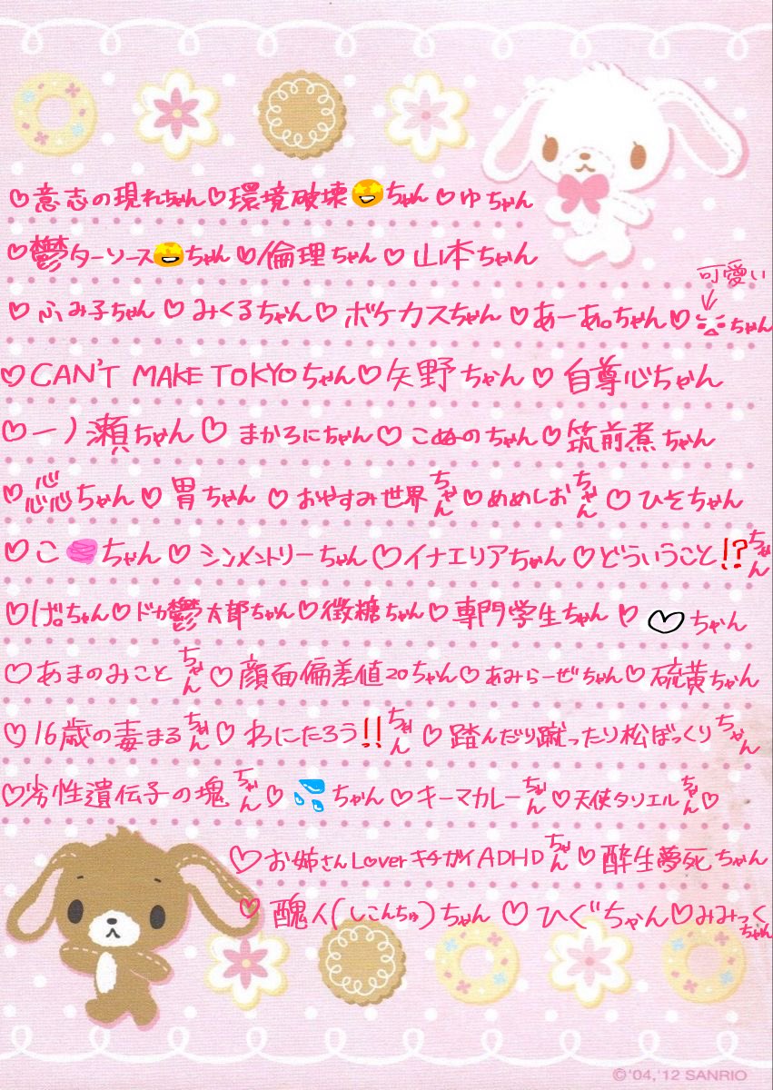 はろはろ tweet media