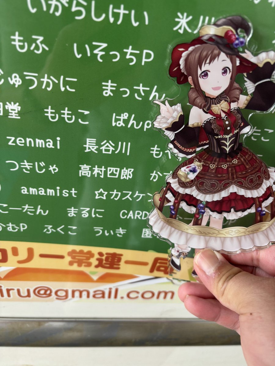 まっさん tweet media