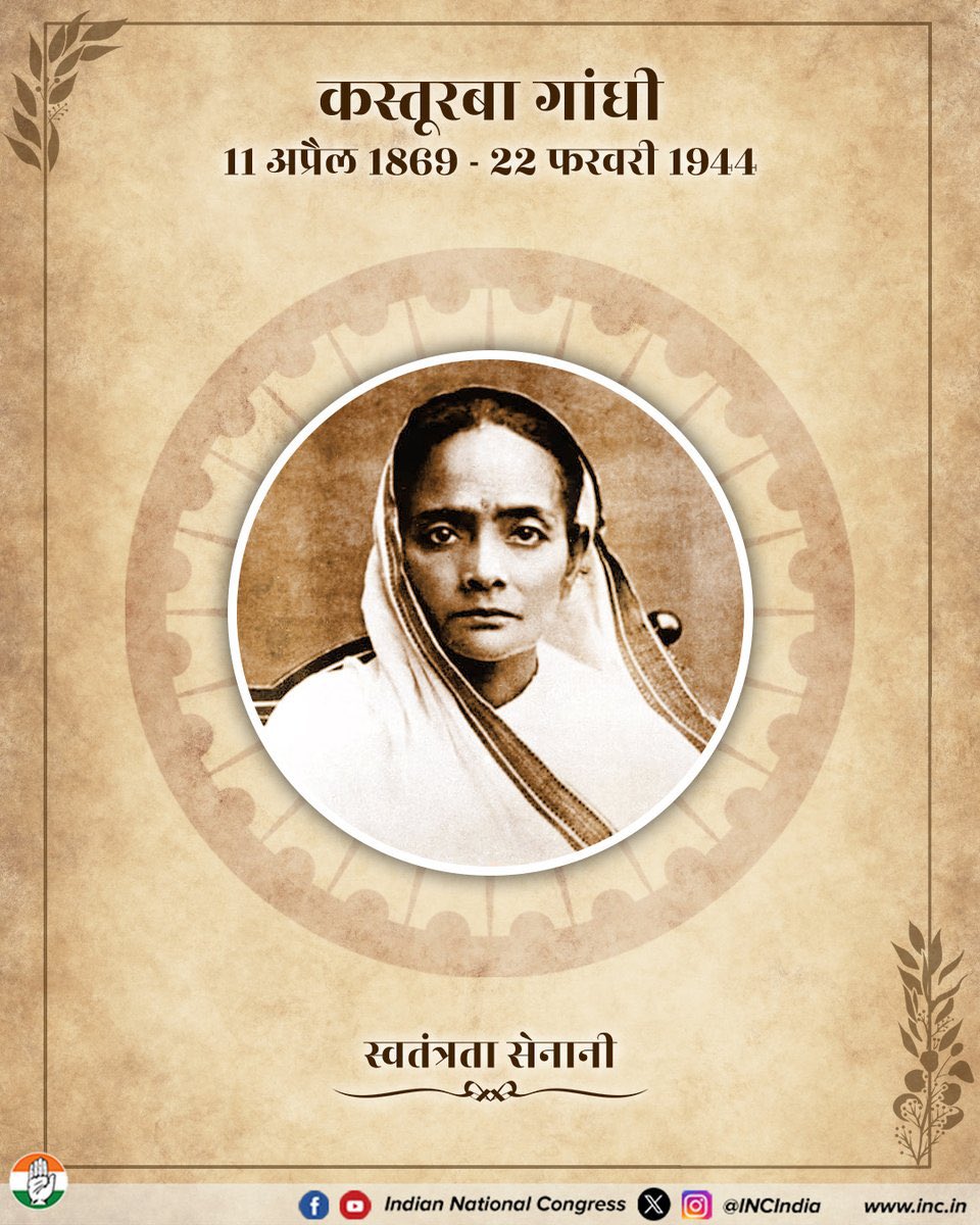 Ajay Rai🇮🇳 tweet media