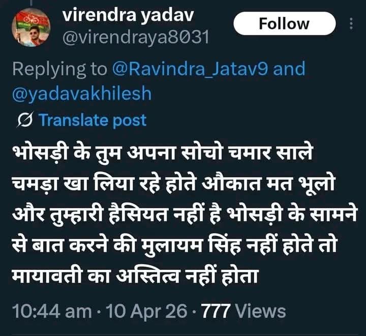 Rajesh Valmiki Chouhan tweet media