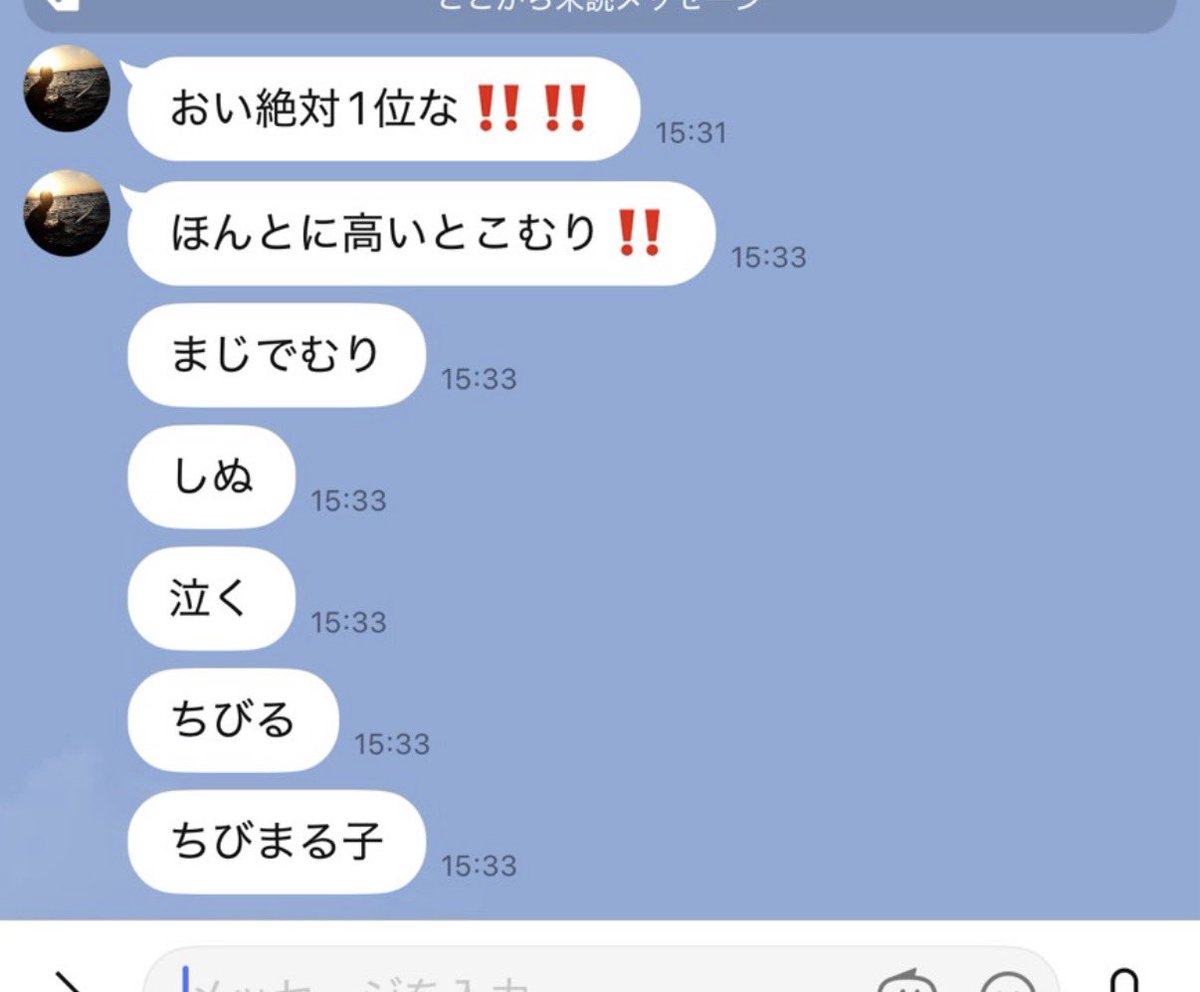 新•女王陛下 tweet media