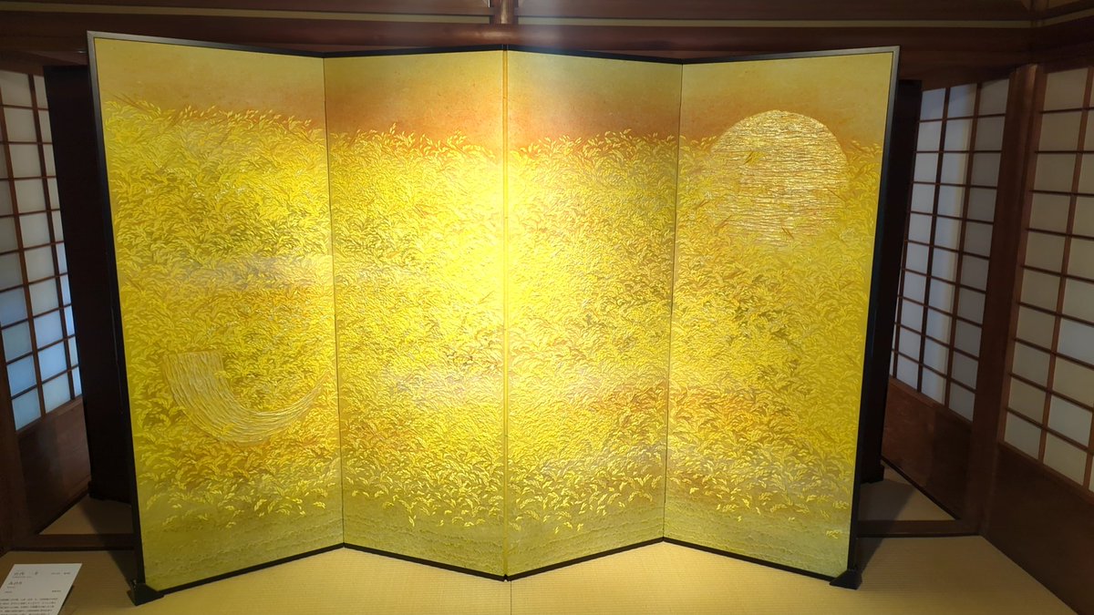 為三郎記念館｢屏風の世界｣に #行ったよらでんちゃん 金箔の煌びやかな 
