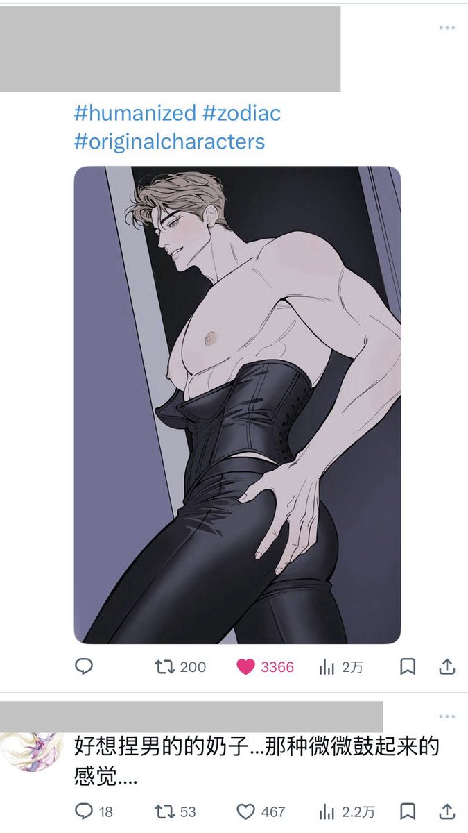 湿眠💦(自用梯子在简介 tweet media