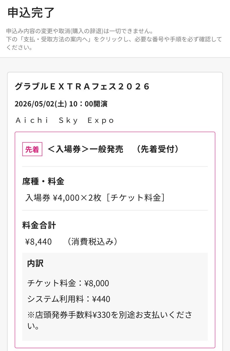 うこん tweet media