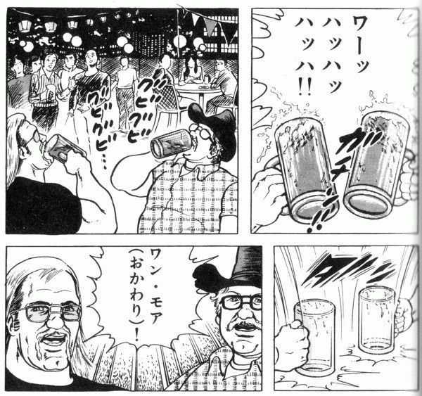 今夜の予定 