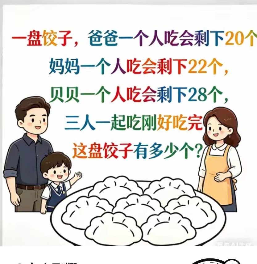 偷得富盛半日闲 tweet media