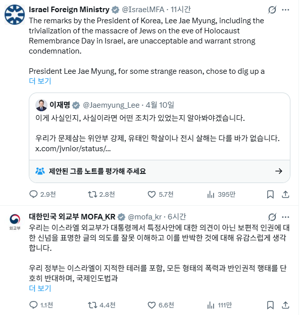 RRT(라미 구조대) tweet media