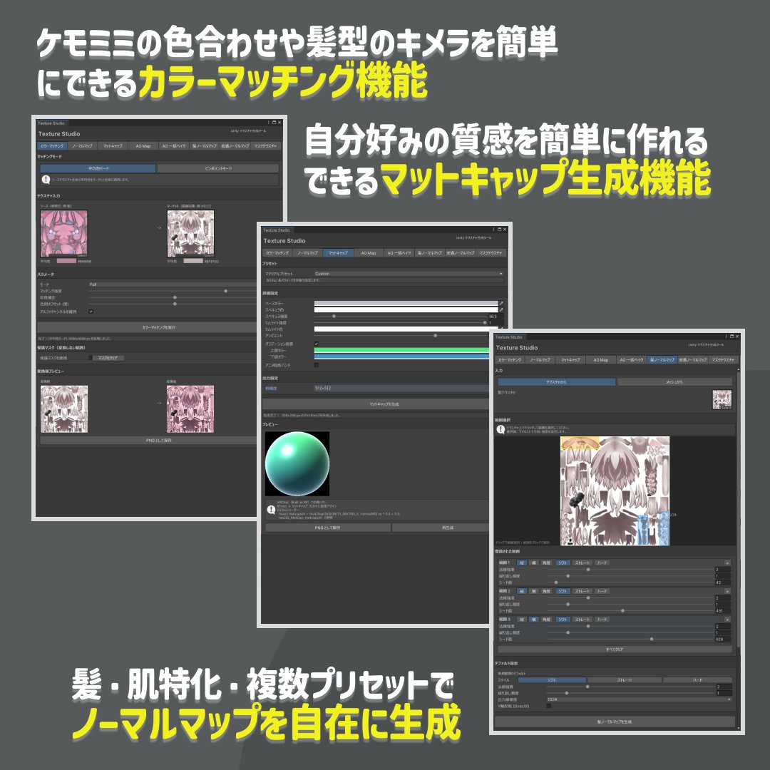 ささまる tweet media
