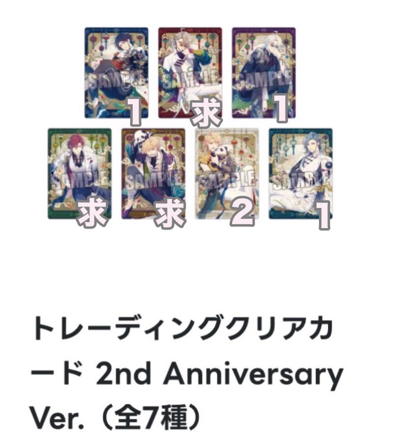 いくら tweet media