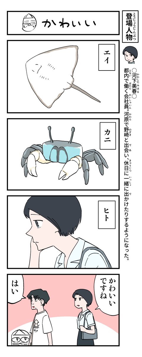 (2/4) 