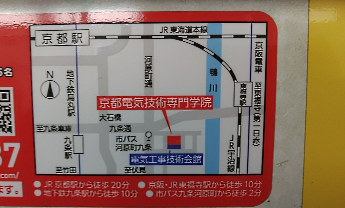 乗り鉄ｷｬﾗ ミック tweet media