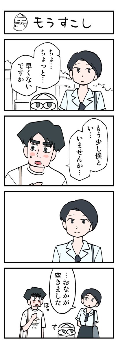 (2/4) 