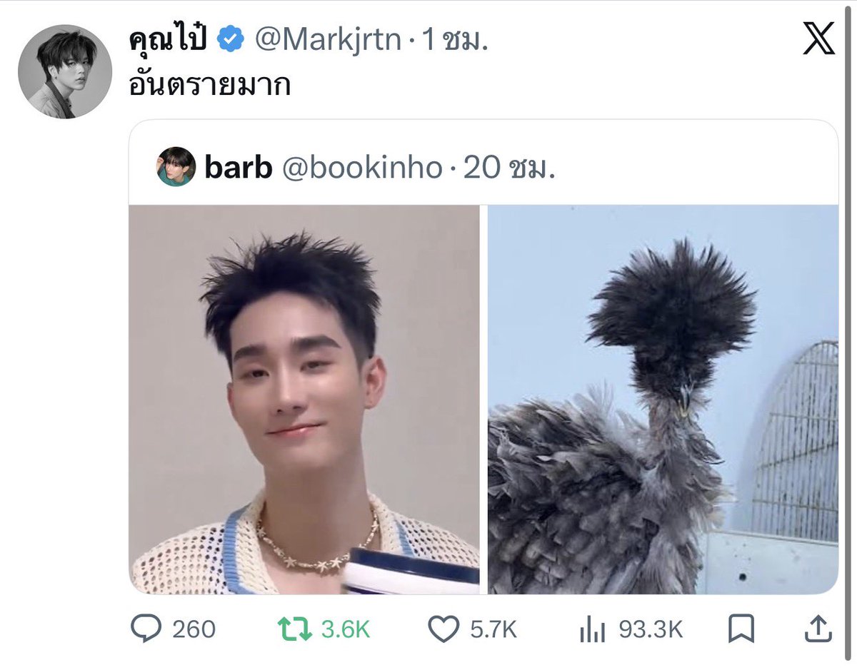 ฮันนี้ | จ๋อง tweet media