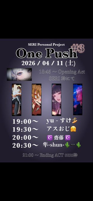 タケタケ 🐿️💚 🎧ྀི⟡♪ 💜⛓️ tweet media