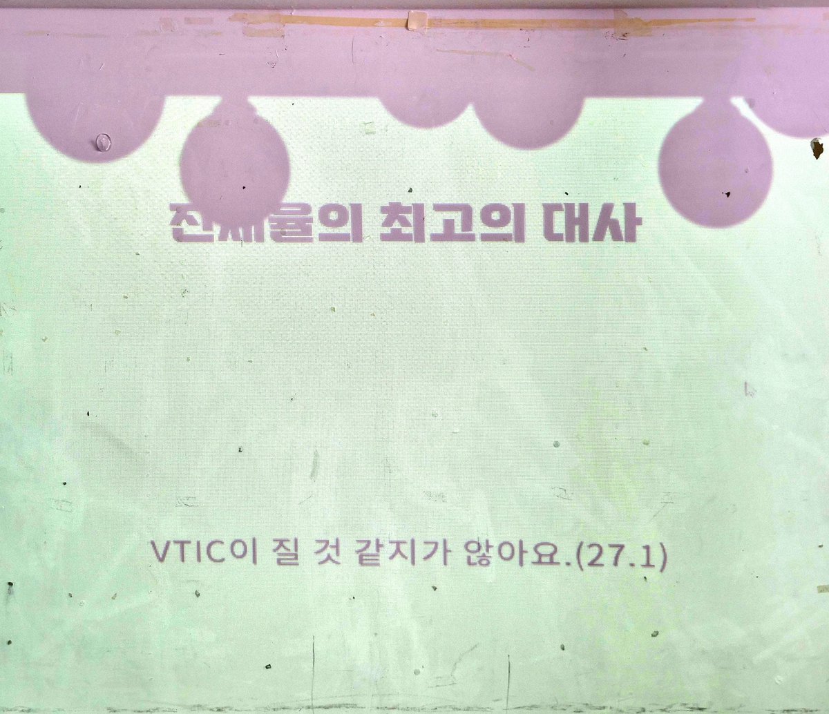 데뷔 못 하면 죽는 솜카페 tweet media