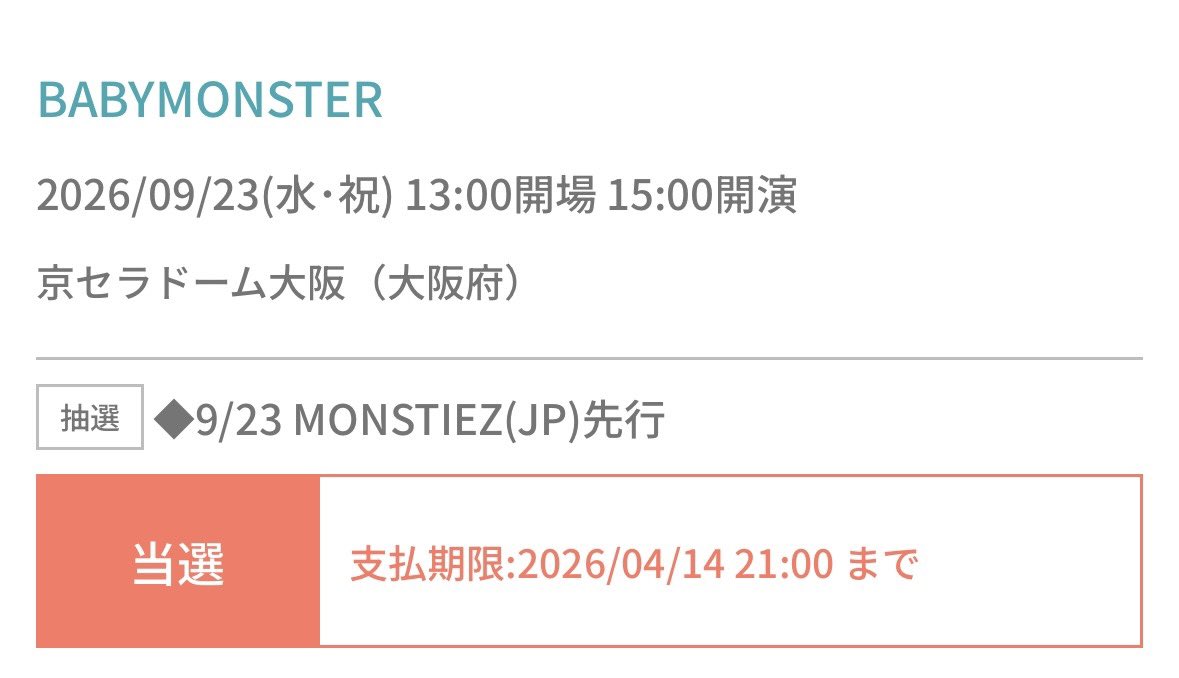 나미:) tweet media