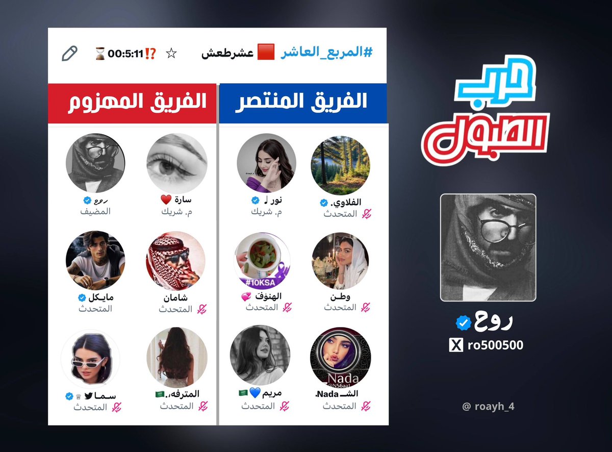 ‏ހވޱ tweet media