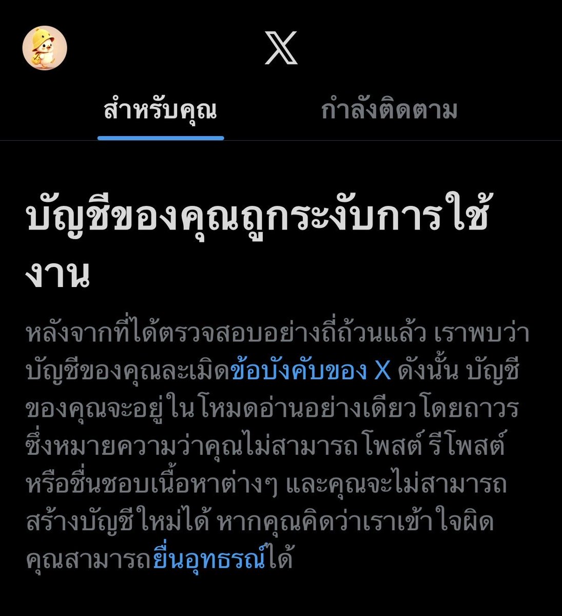 Mtsk815 tweet picture