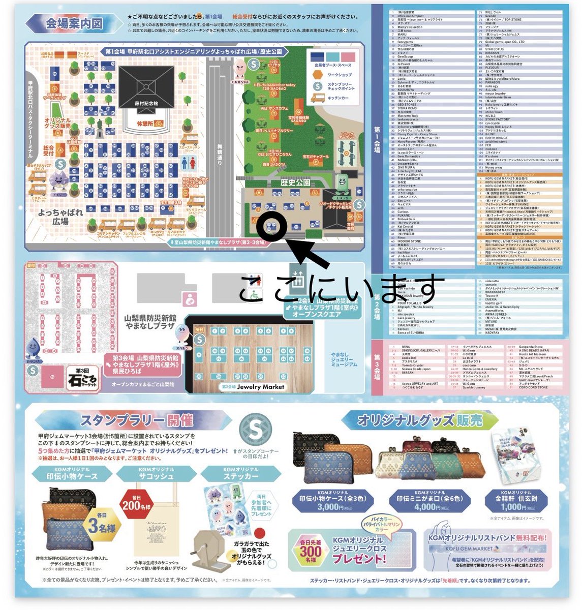 EARTH BRIDGE アースブリッジ tweet media