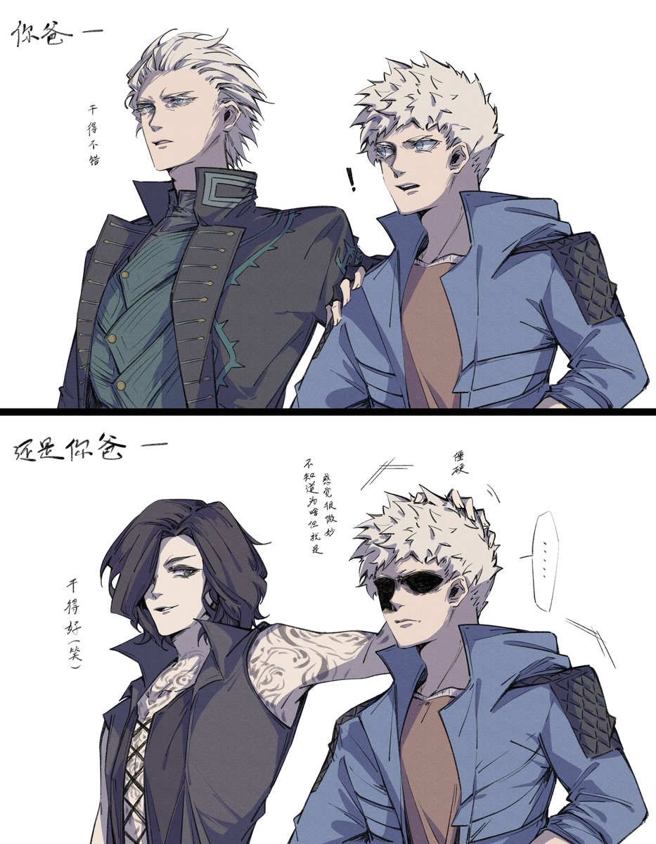 二筛子 tweet media