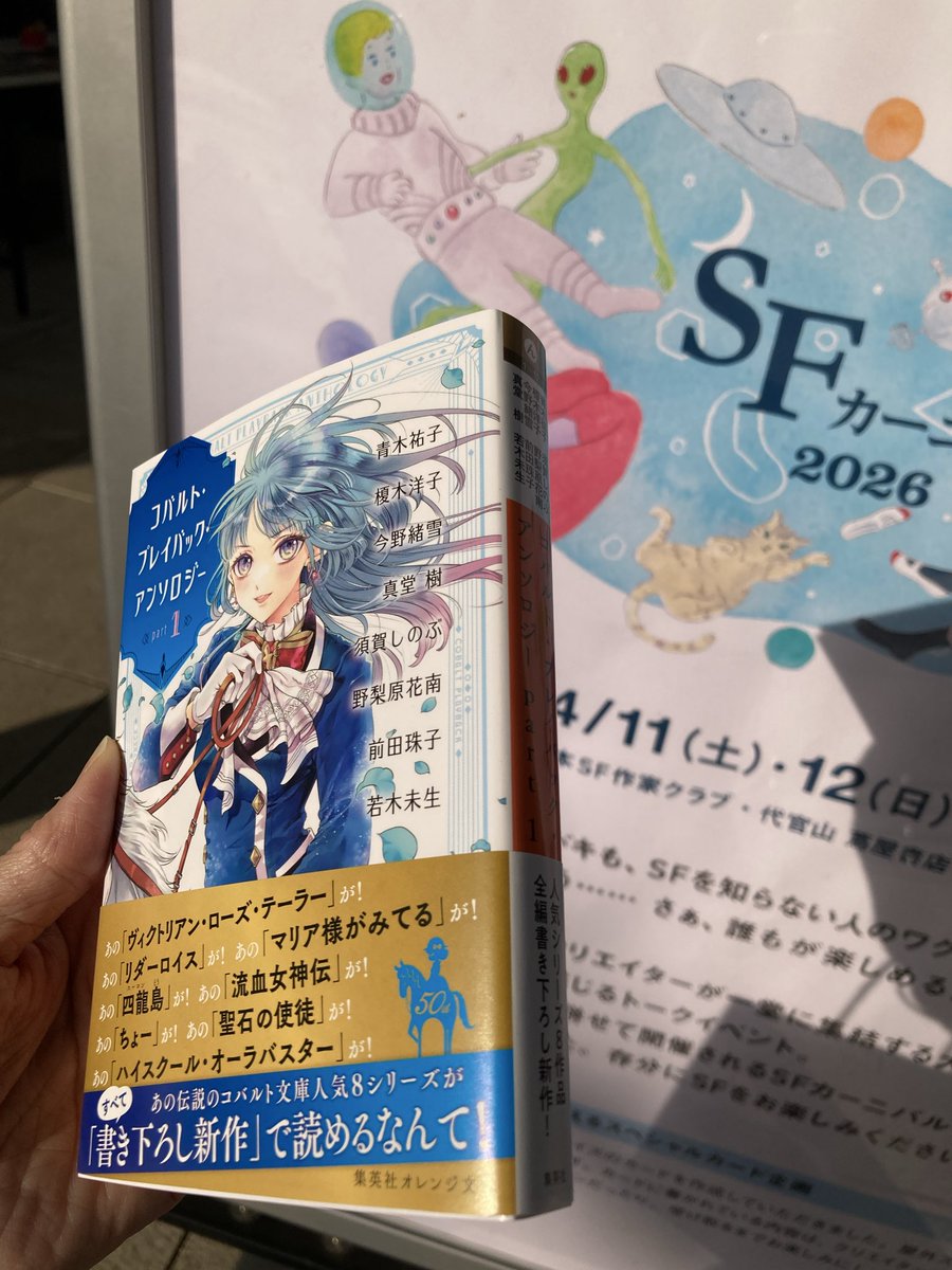 榎木洋子: 5/4_文フリあ-23 tweet media