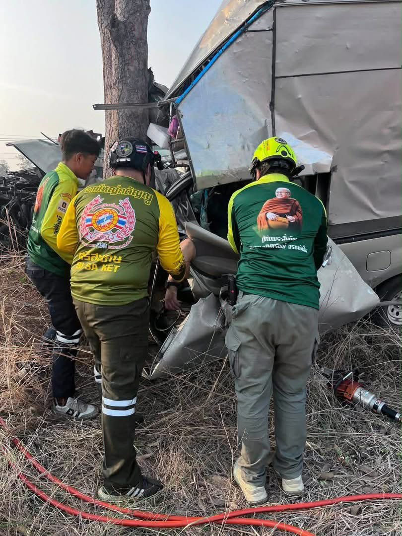 ช่างแม่ง🐰🏳️‍🌈 tweet media