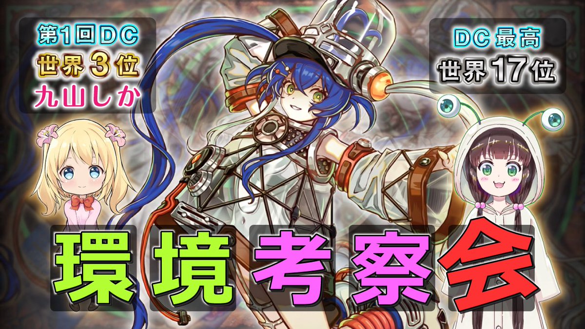 namekuji_tatsuu's tweet image. 新パックが出たので！！今月も"アレ"やります。

配信日時： 4/12(日) 15:00 ※いつもと違うので注意！

本配信では、事前質問・お便りを募集しております。配信中はコメントを読めない可能性もありますので、こちらを利用していただければと思います。

入力フォーム↓↓↓
forms.gle/m52vkXr5J6V1Jn…