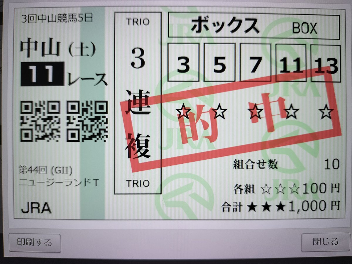 アーモンドアイにラブ tweet media
