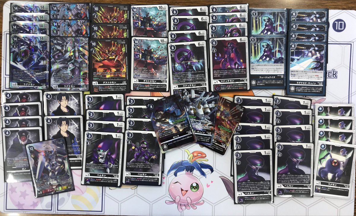 デジカエボリューションカップ優勝はがじさんのラグナモンでした❗️
優勝者一言「まぐれで勝てました‼️」
おめでとうございます🏆
#デジモンカードゲーム