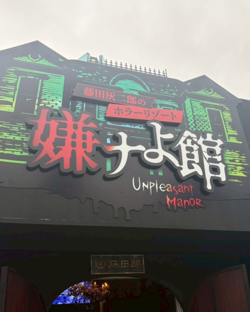 那須ハイランドパーク🎢🐶 tweet media