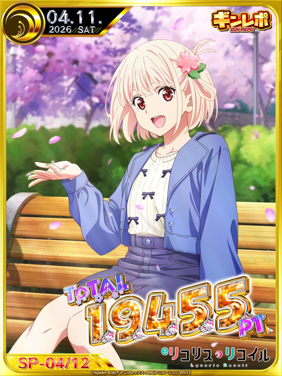 Hiropyoniumu's tweet photo. 初打ち好きな作品で勝てるとさらに嬉しいよね〜😆 https://t.co/doUfscNfkH